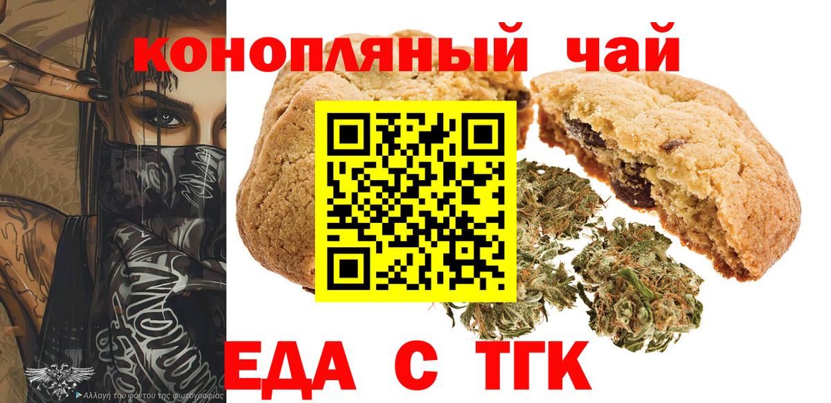 Гашиш  Горно-Алтайск  Codein  МЕТАМФЕТАМИН  Вход с VPN  МЕФ   Марихуана 