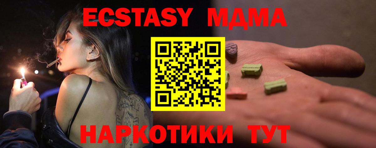 ЭКСТАЗИ Philipp Plein Горно-Алтайск