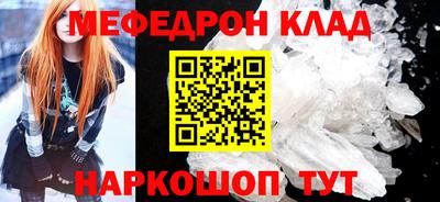 индика Мариинск
