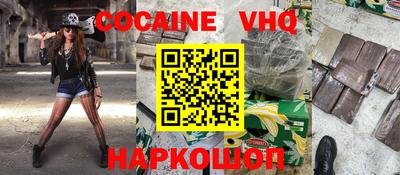 амфетамин Ливны