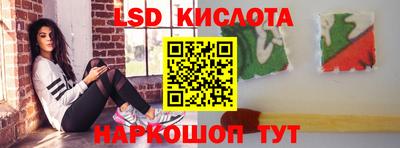 индика Мариинск
