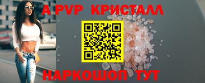 амфетамин Ливны