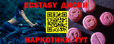 амфетамин Ливны