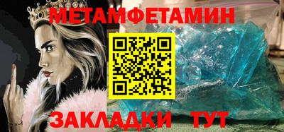 MDMA Premium VHQ Лесосибирск