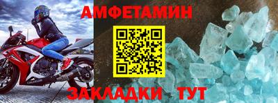 амф Ликино-Дулёво