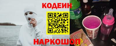 амфетамин Ливны