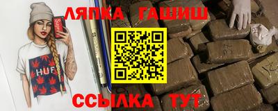 амфетамин Ливны