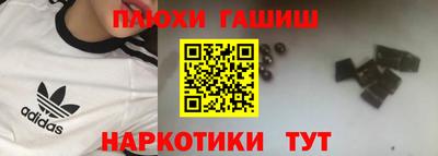 экстази Малгобек