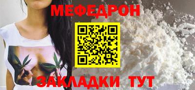 амфетамин Ливны