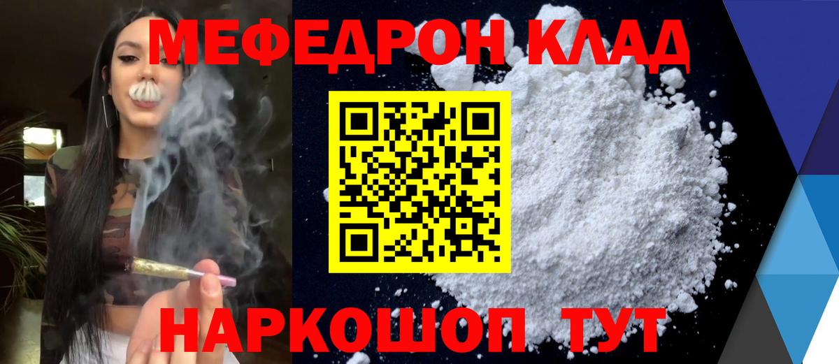 ГАШИШ Горно-Алтайск
