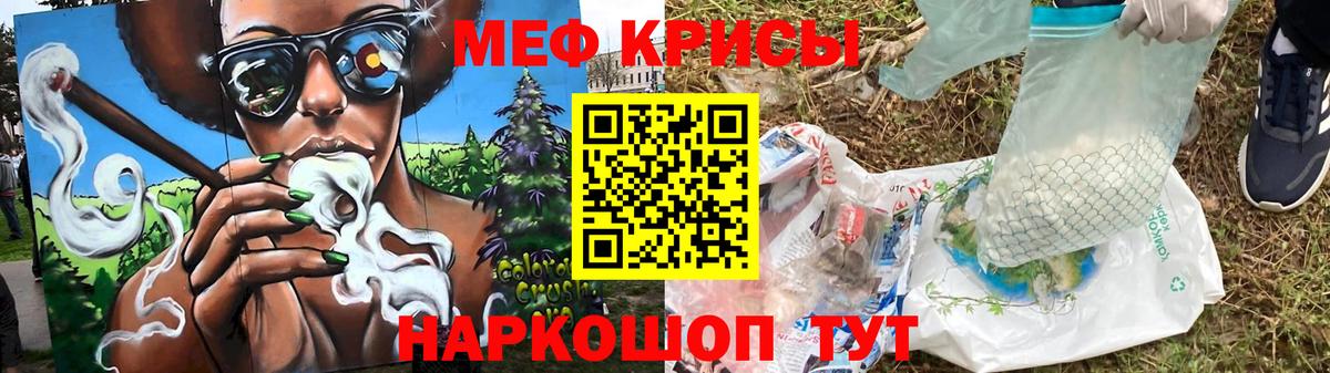 МЯУ-МЯУ VHQ  Мефедрон  Мефедрон  Горно-Алтайск  mega рабочий сайт  Мефедрон кристаллы  Вход с VPN 