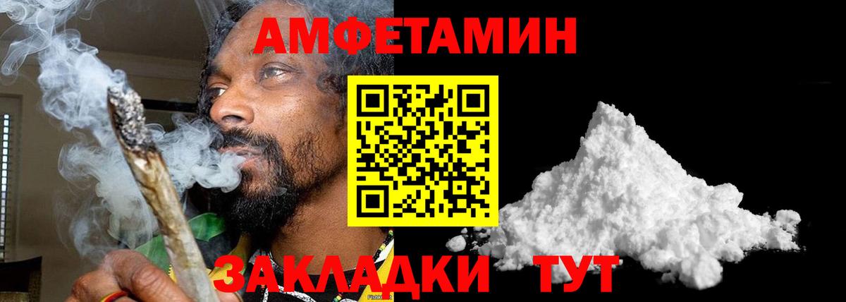 Первитин винт  Первитин винт  МЕТАМФЕТАМИН  Горно-Алтайск  Вход с VPN 