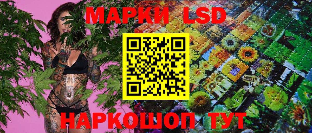 где продают   Наркотические марки 1,8мг  Вход с VPN  Горно-Алтайск  Наркотические марки 