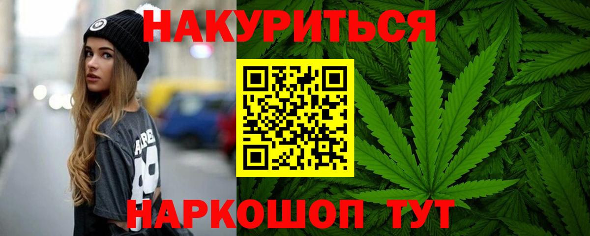 Каннабис ГИДРОПОН Горно-Алтайск