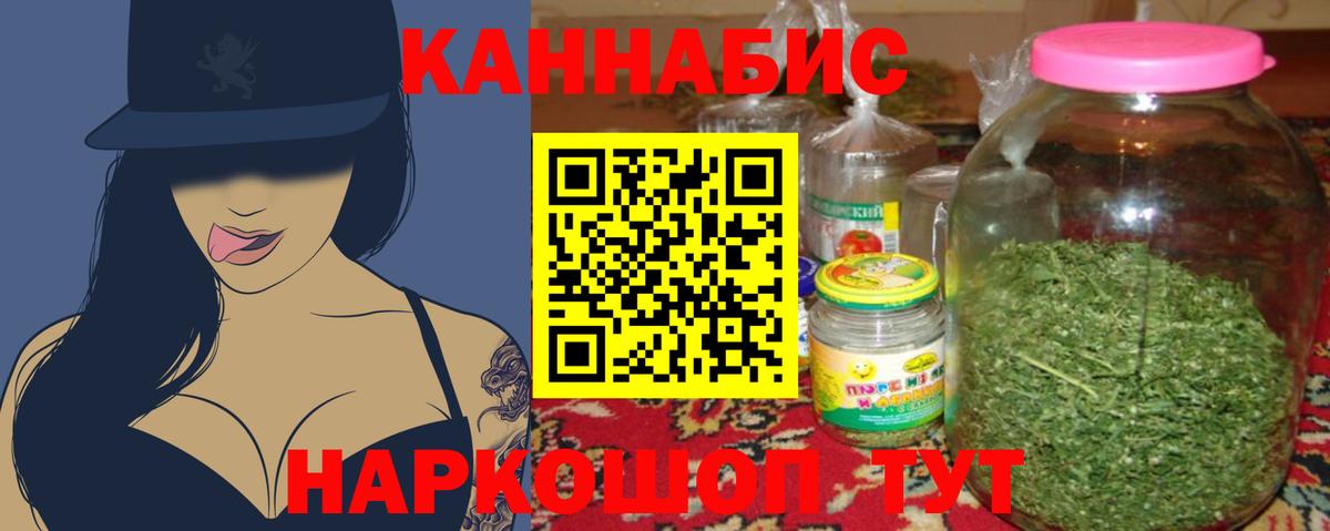 Канабис сатива  Марихуана тримм  Вход с VPN  Горно-Алтайск  Марихуана планчик  Шишки марихуана OG Kush 